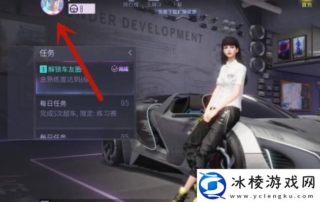 王牌竞速怎么查战绩