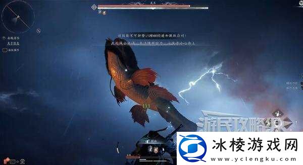 燕云十六声天上来任务全流程攻略