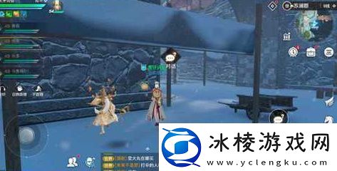 天谕手游可疑的声音任务怎么做