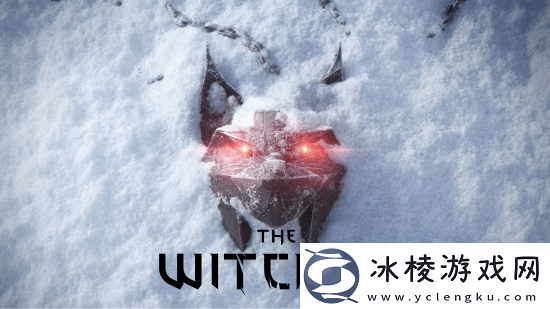 更期待了！巫师4首个预告有望亮相TGA