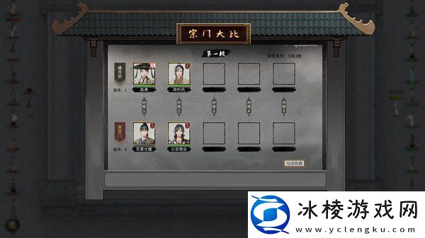 鬼谷八荒宗门大比怎么打-鬼谷八荒宗门战玩法攻略大全汇总