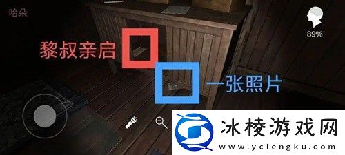 孙美琪疑案蛊乱线索关联攻略