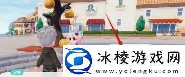 心动小镇快乐笑动作怎么解锁