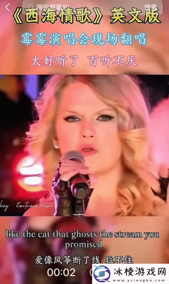 老年人有自己的霉霉