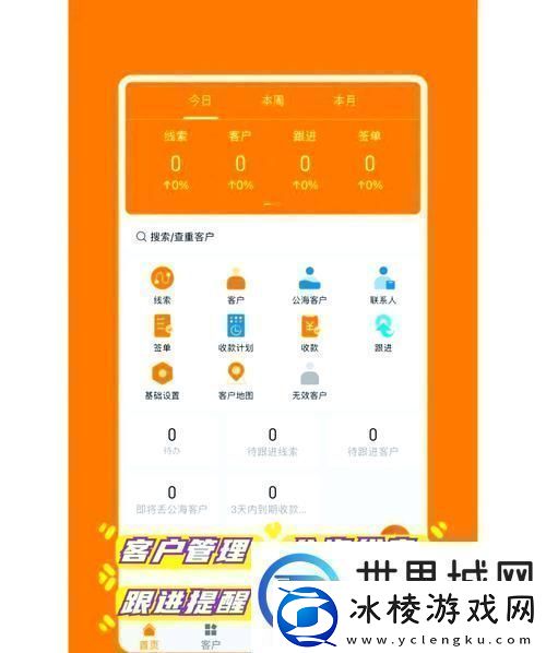 成品视频CRM999：提升视频制作效率与客户满意度的理想选择