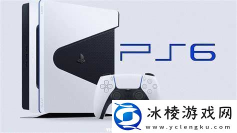 曝PS6已经在开发了-友：感觉PS5还是一台新主机