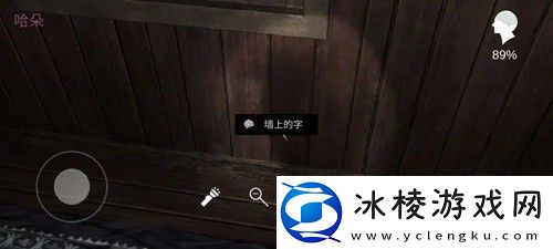 孙美琪疑案蛊乱线索关联攻略-打造极品装备技巧