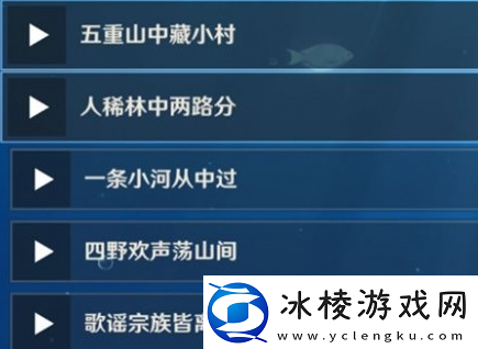 原神上锁的箱子密码是多少听海人任务上锁的箱子密码分享