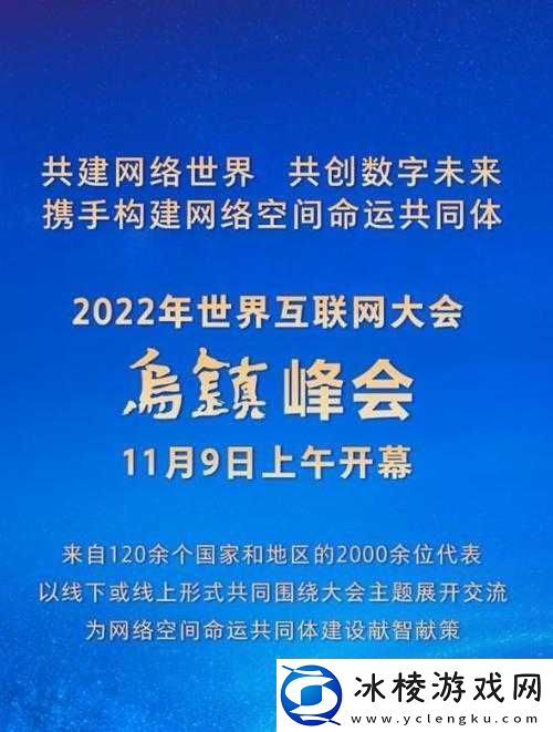 聚艳：独特魅力引领精彩络世界