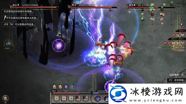 鬼谷八荒宗门**怎么打