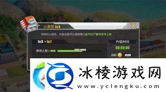 梦境食旅餐厅如何快速提升等级梦境食旅餐厅升级攻略！