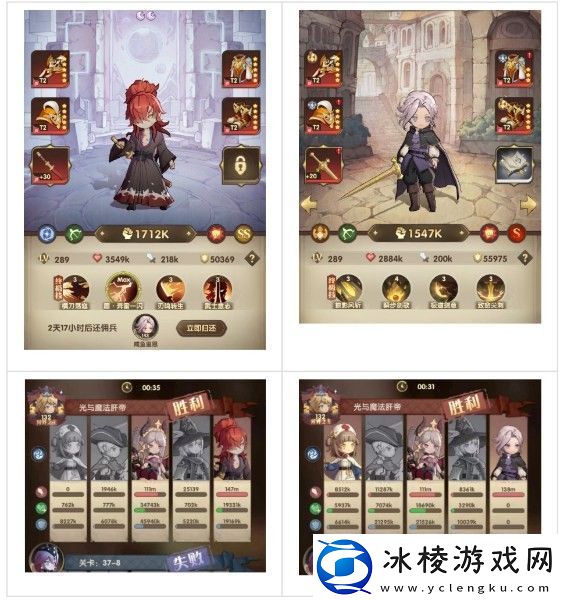 异世代光与魔法赤血剑魂川野司武评测-如何选择适合自己的游戏模式