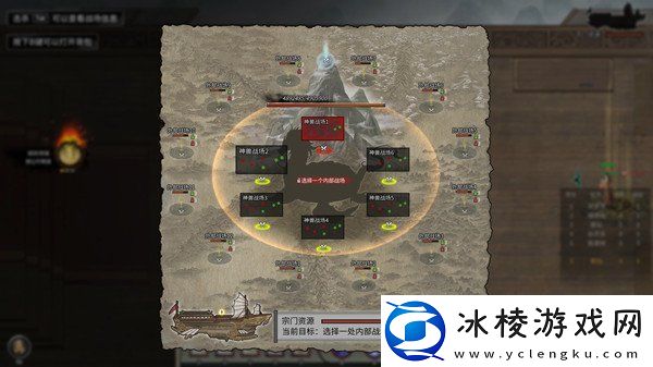 鬼谷八荒宗门**怎么打