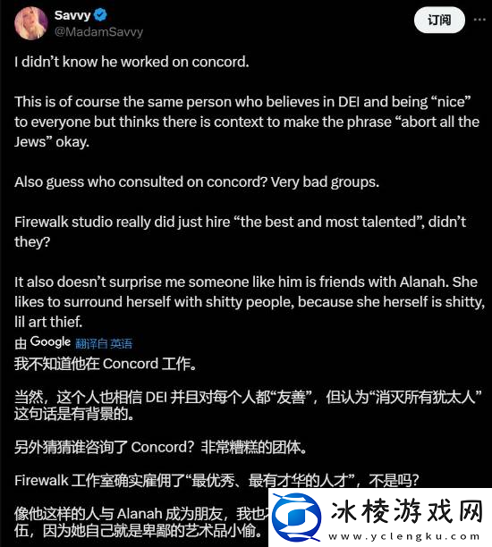 前星鸣特攻员工怼玩家