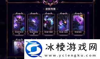 lol打一局游戏领皮肤〖英雄联盟赢一局皮肤在哪领-给个链接呗〗