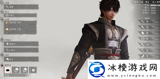 真三国无双起源方天戟灭鸾怎么获得方天戟红武灭鸾获取方法