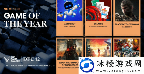 中国玩家最有参与感的一届TGA！年度游戏终极预测：你看好谁