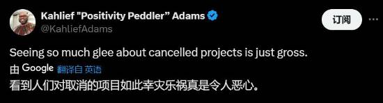 前星鸣特攻员工怼玩家