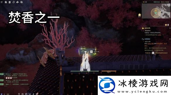 诛仙世界焚香谷闲涉丹青在哪