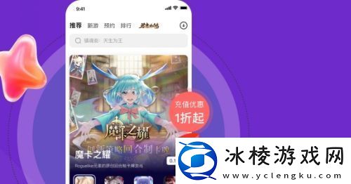 免费游戏app平台排行榜2024