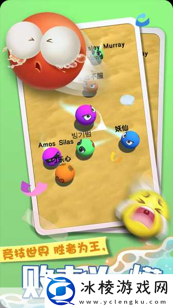 姐就是个车-魔性休闲新游-让你欲罢不能的下载之选！