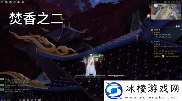 诛仙世界焚香谷闲涉丹青在哪