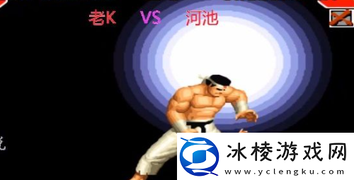 拳皇97大门bug震怎么出