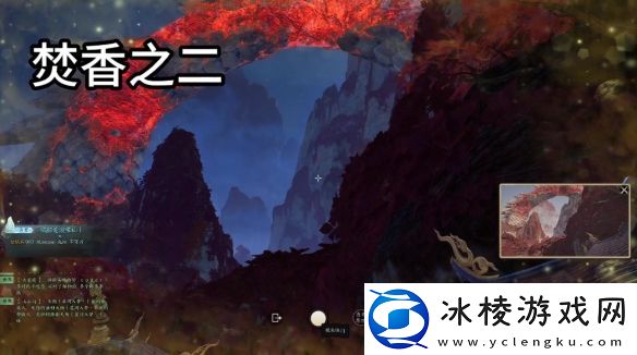 诛仙世界焚香谷闲涉丹青在哪