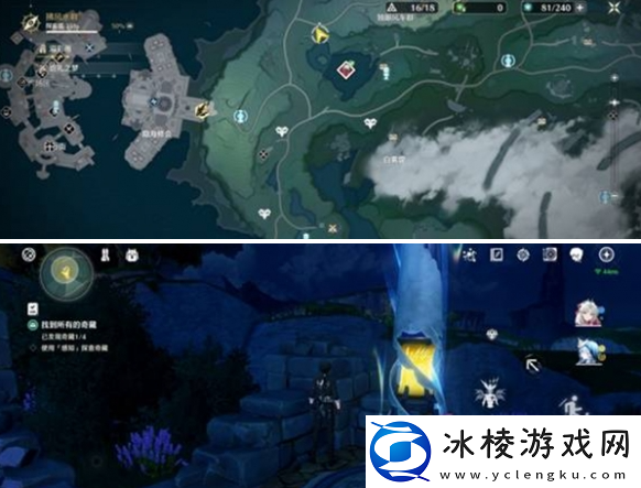 鸣潮白月林迹隐藏任务怎么做