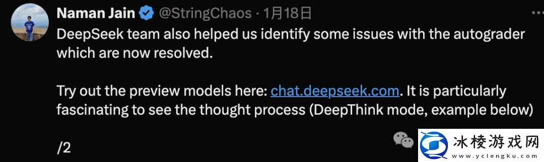 DeepSeek