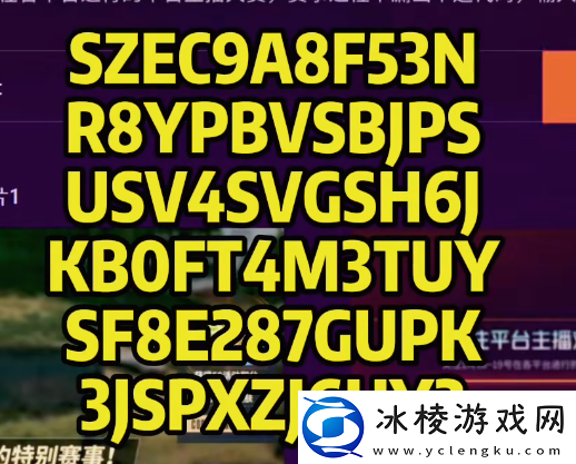 pubg2025星月汇聚活动兑换码汇总