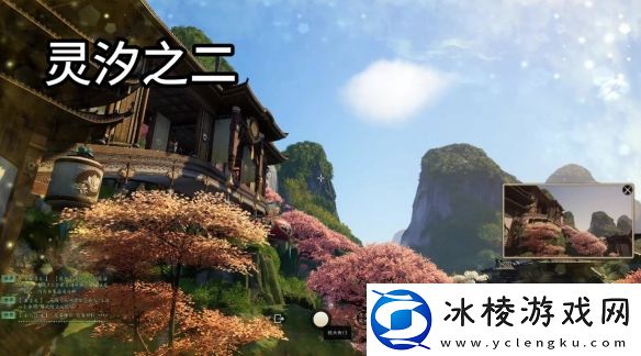 诛仙世界灵汐阁闲涉丹青在哪