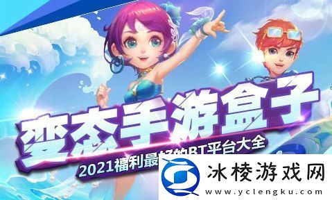 免费游戏app平台排行榜2024