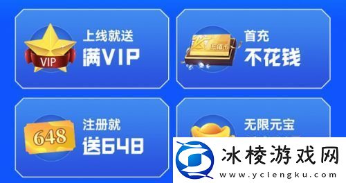 免费游戏app平台排行榜2024