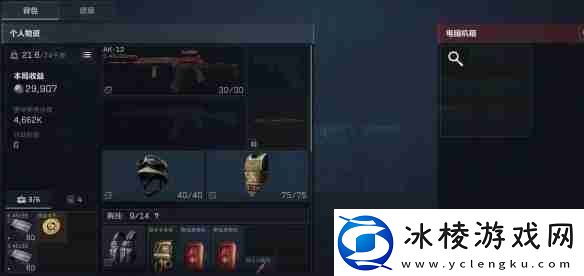 三角洲行动第一把大金怎么获得三角洲行动第一把大金获取攻略