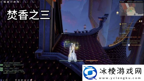 诛仙世界焚香谷闲涉丹青在哪