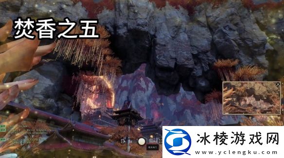 诛仙世界焚香谷闲涉丹青在哪