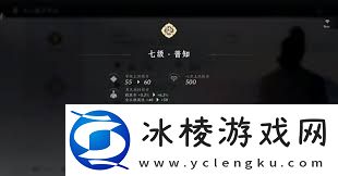 燕云十六声升到60级有什么注意事项