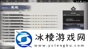 真三国无双起源锐牙连断武艺获取与获取攻略