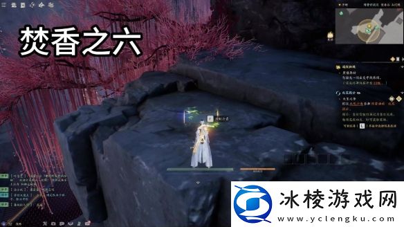 诛仙世界焚香谷闲涉丹青在哪