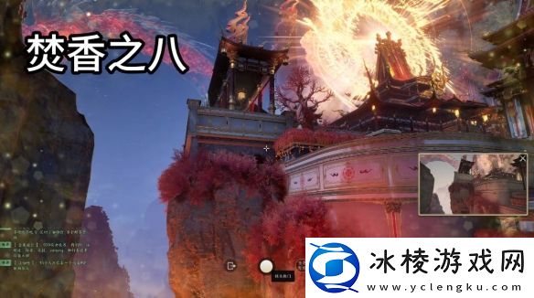 诛仙世界焚香谷闲涉丹青在哪