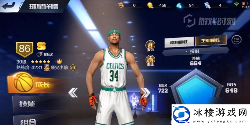 探索保罗的最强属性能力