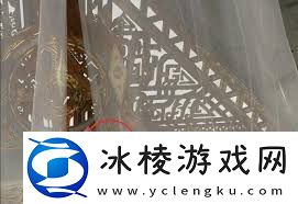 逆水寒手游天羲遗城藏品获取攻略