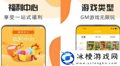 免费游戏app平台排行榜2024