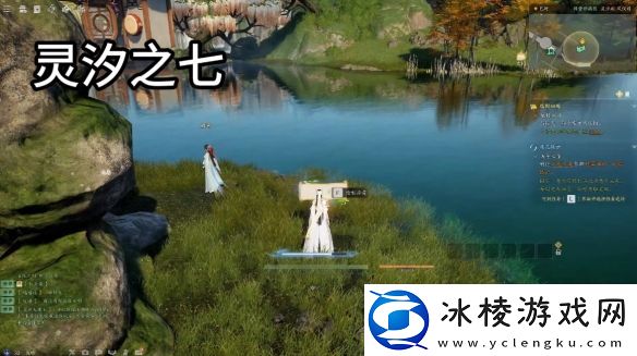 诛仙世界灵汐阁闲涉丹青在哪