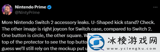 又有配件泄露！Switch-2手柄保护壳揭示新变化