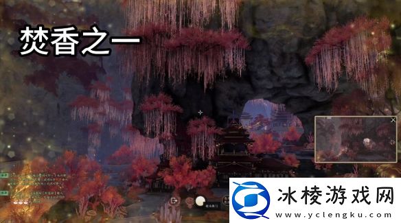 诛仙世界焚香谷闲涉丹青在哪