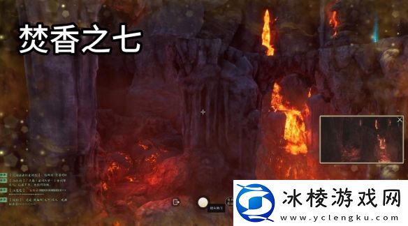 诛仙世界焚香谷闲涉丹青在哪