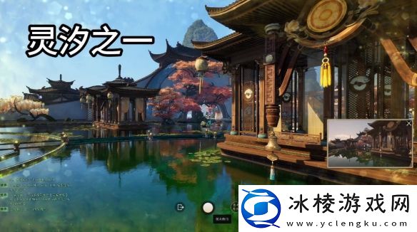 诛仙世界灵汐阁闲涉丹青在哪