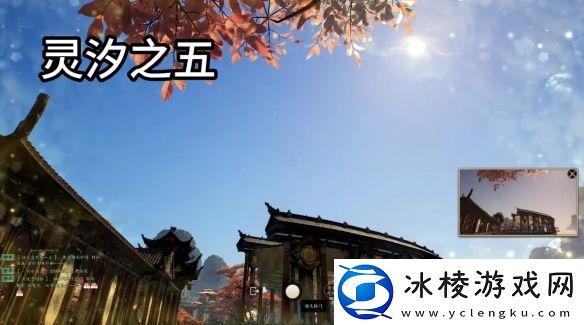 诛仙世界灵汐阁闲涉丹青在哪